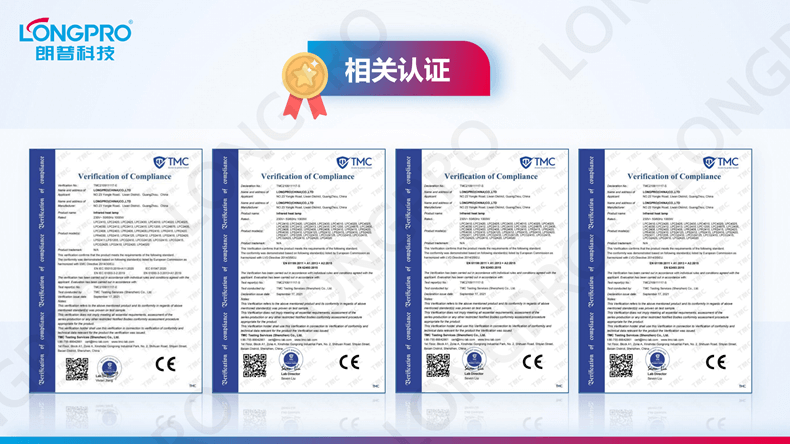 2022-12-07工業(yè)紅外線加熱燈管如何選型_03.png 2022-12-07工業(yè)紅外線加熱燈管如何選型_03.png